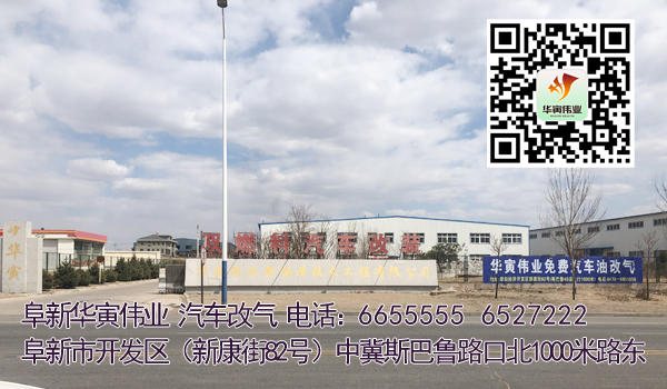 粽情端午,祝您安康！阜新華寅偉業(yè)新能源技術工程有限公司